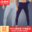 Joy Collection Arctic Cashmere Mens Qiuku Cotton Foundation Qiuyi Single Piece Warm Pants Thin Section Fur Leggings Deep Hemp Gray 3Xl joy collection kopen in de aanbieding Joy Collection Arctic Cashmere Mens Qiuku Cotton Foundation Qiuyi Single Piece Warm Pants Thin Section Fur Leggings Deep Hemp Gray 3Xl joy collection kopen in de aanbieding