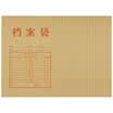 Comix 20 loaded EA12 30mm high-quality kraft paper bag file bag A4 bag office stationery