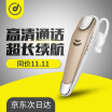 Joy Collection Yue Di Bluetooth Headset Sports Business Wireless Mini Hanging Ear Strap Car Vivo Huawei Oppo Apple Mobile Gold joy collection kopen in de aanbieding Joy Collection Yue Di Bluetooth Headset Sports Business Wireless Mini Hanging Ear Strap Car Vivo Huawei Oppo Apple Mobile Gold joy collection kopen in de aanbieding
