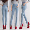 Duopindun Women Strappy Hole Denim Stretch Jeans Skinny Ripped Slim Pencil Trousers Pants duopindun kopen in de aanbieding Duopindun Women Strappy Hole Denim Stretch Jeans Skinny Ripped Slim Pencil Trousers Pants duopindun kopen in de aanbieding