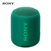 Sony SONY SRS-XB12 Portable Wireless Speaker Waterproof Subwoofer Bluetooth Speaker Green