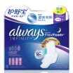 Joy Collection Always Shu Bao Future Sense Extreme Care Sanitary Napkins Long Night 317Mm 24 Tablets 10 Times The Original Imported Liquid Europeanamerican Absorption joy collection kopen in de aanbieding Joy Collection Always Shu Bao Future Sense Extreme Care Sanitary Napkins Long Night 317Mm 24 Tablets 10 Times The Original Imported Liquid Europeanamerican Absorption joy collection kopen in de aanbieding