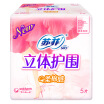 Joy Collection Sophie Ultra Sleep Soft Cotton Feel The Night With A Sanitary Napkin 290Mm 5P 4 Bags Super 420Mm 4P 6 Package Set joy collection kopen in de aanbieding Joy Collection Sophie Ultra Sleep Soft Cotton Feel The Night With A Sanitary Napkin 290Mm 5P 4 Bags Super 420Mm 4P 6 Package Set joy collection kopen in de aanbieding