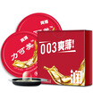 Joy Collection Jingdong Large Pharmacy Force Can Be Beautiful Condoms Adult Supplies Family Planning Ultra Thin Water 2 Tablets Installed joy collection kopen in de aanbieding