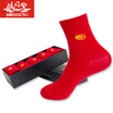 Joy Collection Bosi Deng Bosideng Socks Male Qwb4031 Ben Life Breathable Leisureleisure Red 6 Double joy collection kopen in de aanbieding