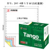 Joy Collection Tianzhang Tango New Green Days Chapter Color Computer Printing Paper 241 4 1 3 Four Layers Of Three Equal Points 80 Columns Not Tearing Order White Red Blue Yellow 1000 Pages Box joy collection kopen in de aanbieding Joy Collection Tianzhang Tango New Green Days Chapter Color Computer Printing Paper 241 4 1 3 Four Layers Of Three Equal Points 80 Columns Not Tearing Order White Red Blue Yellow 1000 Pages Box joy collection kopen in de aanbieding