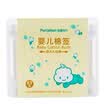 Cotton era PurCotton Boxed gourd-shaped double-headed cotton swab baby cotton swab 63 box