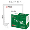 Joy Collection Tianzhang Tango New Green Days Chapter Color Computer Printing Paper 241 3S Triple The Whole 80 Columns Tearing Order White Red 1000 Pages Box joy collection kopen in de aanbieding Joy Collection Tianzhang Tango New Green Days Chapter Color Computer Printing Paper 241 3S Triple The Whole 80 Columns Tearing Order White Red 1000 Pages Box joy collection kopen in de aanbieding