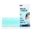 Joy Collection Code Tops Masks Disposable Sterile Care Mask Anti Pollen 5 Loaded joy collection kopen in de aanbieding Joy Collection Code Tops Masks Disposable Sterile Care Mask Anti Pollen 5 Loaded joy collection kopen in de aanbieding