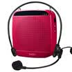 Ten degrees ShiDu SD-S512 18-watt high-power small bee loudspeaker teaching tour guide teacher dedicated loudspeaker speaker loudspeaker portable digital player rose red