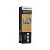 COMIX R978 Bullet metal metal pen refill 05mm black 20 loaded