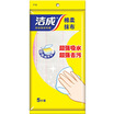 Joy Collection Cleansing Wipes Washing Towels 5Pcs 10Pcs 50Pcs Large Packaging Kitchen Clean Dishwashers joy collection kopen in de aanbieding Joy Collection Cleansing Wipes Washing Towels 5Pcs 10Pcs 50Pcs Large Packaging Kitchen Clean Dishwashers joy collection kopen in de aanbieding