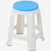 Joy Collection Huacai Star Stool Casual Chair Small Thicker Plastic Blue joy collection kopen in de aanbieding