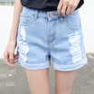 Joy Collection Vivaheart Korean Casual Non Stretch Hole Straight Shorts Female Jeans Vwkn174244 Light Blue 26 joy collection kopen in de aanbieding Joy Collection Vivaheart Korean Casual Non Stretch Hole Straight Shorts Female Jeans Vwkn174244 Light Blue 26 joy collection kopen in de aanbieding