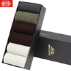 Joy Collection Bosideng Socks Male Bjz78037 Business Men Breathable Sports Casual Mix 6 joy collection kopen in de aanbieding Joy Collection Bosideng Socks Male Bjz78037 Business Men Breathable Sports Casual Mix 6 joy collection kopen in de aanbieding