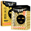 Joy Collection My Heart Machine Golden Yeast Moisturizing Black Mask 5 Pieces Menwomen Skin Care Oldnew Packaging Random joy collection kopen in de aanbieding Joy Collection My Heart Machine Golden Yeast Moisturizing Black Mask 5 Pieces Menwomen Skin Care Oldnew Packaging Random joy collection kopen in de aanbieding
