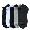 Joy Collection Heng Yuanxiang 5 Pairs Of Socks Men Low To Help Boat Shallow Mouth Stealth Cotton Terry Men39S Sports Towel A211991 joy collection kopen in de aanbieding Joy Collection Heng Yuanxiang 5 Pairs Of Socks Men Low To Help Boat Shallow Mouth Stealth Cotton Terry Men39S Sports Towel A211991 joy collection kopen in de aanbieding