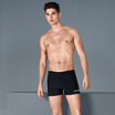 Joy Collection Van Der Arn Balneaire 50165 Men39S Swim Trunks Large Size Swimming Trousers Fashion Quick Drying Beach Pants Sunscreen Swimsuit Charm Black Xl joy collection kopen in de aanbieding Joy Collection Van Der Arn Balneaire 50165 Men39S Swim Trunks Large Size Swimming Trousers Fashion Quick Drying Beach Pants Sunscreen Swimsuit Charm Black Xl joy collection kopen in de aanbieding