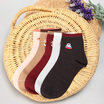Joy Collection Nanjiren Womenss Cotton Socks 5 Pairs joy collection kopen in de aanbieding