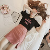 Joy Collection Sustory Womens 2017 Summer Simple Round Neck Korean Letter Short Sleeved T Shirt Slim Bag Hip Half Skirt Suit Casual Two Piece Su160 Black Xl joy collection kopen in de aanbieding Joy Collection Sustory Womens 2017 Summer Simple Round Neck Korean Letter Short Sleeved T Shirt Slim Bag Hip Half Skirt Suit Casual Two Piece Su160 Black Xl joy collection kopen in de aanbieding