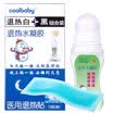Blue shell coolbaby baby fever stickers 8 placement hot water gel white plus black combination