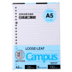 Joy Collection Kokuyo Campus20 Hole 8Mm Dotted Line Loose Leaf Paper Core A5 100 Page 4 Installed Wcn Cll3110 joy collection kopen in de aanbieding Joy Collection Kokuyo Campus20 Hole 8Mm Dotted Line Loose Leaf Paper Core A5 100 Page 4 Installed Wcn Cll3110 joy collection kopen in de aanbieding