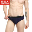 Joy Collection Antarctic Nanjiren Men39S Underwear Briefs In The Waist Shorts Wide Elastic Cotton Sexy 4 Mixed Color Equipment joy collection kopen in de aanbieding Joy Collection Antarctic Nanjiren Men39S Underwear Briefs In The Waist Shorts Wide Elastic Cotton Sexy 4 Mixed Color Equipment joy collection kopen in de aanbieding