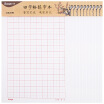 Joy Collection Guangbo 10 Pack 16K30 Thickening Word Practice Calligraphy Book Gb16232 joy collection kopen in de aanbieding Joy Collection Guangbo 10 Pack 16K30 Thickening Word Practice Calligraphy Book Gb16232 joy collection kopen in de aanbieding