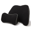 Joy Collection Wufu Jinniu Car Headrest Pillow Cushion Bamboo Charcoal Memory Cotton Driving Office Neck Belt Waist Suit Cool Black joy collection kopen in de aanbieding Joy Collection Wufu Jinniu Car Headrest Pillow Cushion Bamboo Charcoal Memory Cotton Driving Office Neck Belt Waist Suit Cool Black joy collection kopen in de aanbieding