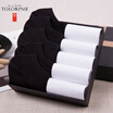 Joy Collection Tolorinie Casual Socks Combed Cotton Business Male Summer Thin Boat Low To Help 10 Double K7496D0311 Ride Color 3 joy collection kopen in de aanbieding Joy Collection Tolorinie Casual Socks Combed Cotton Business Male Summer Thin Boat Low To Help 10 Double K7496D0311 Ride Color 3 joy collection kopen in de aanbieding