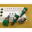 Cazenoveyi 125G Double With Switch Potentiometer B50K 15F cazenoveyi kopen in de aanbieding Cazenoveyi 125G Double With Switch Potentiometer B50K 15F cazenoveyi kopen in de aanbieding