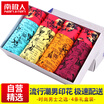 Joy Collection Jingdong Supermarket Antarctic 4 Men39S Panties Fashion Printing Flat Angle Pants Mid Waist Cotton Breathable Short Xxl Code joy collection kopen in de aanbieding Joy Collection Jingdong Supermarket Antarctic 4 Men39S Panties Fashion Printing Flat Angle Pants Mid Waist Cotton Breathable Short Xxl Code joy collection kopen in de aanbieding