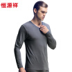 Joy Collection Heng Yuanxiang Modal Autumn Clothes Qiu Pants Men39S Thin Paragraph Warm V Neck Underwear Suit Gray 180105 joy collection kopen in de aanbieding Joy Collection Heng Yuanxiang Modal Autumn Clothes Qiu Pants Men39S Thin Paragraph Warm V Neck Underwear Suit Gray 180105 joy collection kopen in de aanbieding