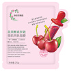 Joy Collection My Flower Orchard Snow Muscle Glossy Mask 1 Box 5 Pieces joy collection kopen in de aanbieding