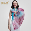 Joy Collection Miss Bao Shengxiang Silk Scarf Chiffon Lengthened Air Conditioning Shawl Dual Use Autumn Hazy S9128 joy collection kopen in de aanbieding Joy Collection Miss Bao Shengxiang Silk Scarf Chiffon Lengthened Air Conditioning Shawl Dual Use Autumn Hazy S9128 joy collection kopen in de aanbieding