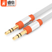 Joy Collection Rui Fu Revofree Cy165 Aux Car Audio Cable 35Mm Public On The Bus Phone Speaker Line Flat 2 Meters joy collection kopen in de aanbieding Joy Collection Rui Fu Revofree Cy165 Aux Car Audio Cable 35Mm Public On The Bus Phone Speaker Line Flat 2 Meters joy collection kopen in de aanbieding
