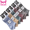 Joy Collection Jingdong Supermarket Cat People Miiow 6 Pairs Men Socks Boat Male Summer Fashion Cotton Rosette Movement Shallow Mouth joy collection kopen in de aanbieding Joy Collection Jingdong Supermarket Cat People Miiow 6 Pairs Men Socks Boat Male Summer Fashion Cotton Rosette Movement Shallow Mouth joy collection kopen in de aanbieding