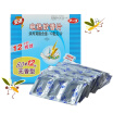 Joy Collection Ars Ansheng Electric Mosquito Coils Incense Repellent Film 72 No Flavor joy collection kopen in de aanbieding Joy Collection Ars Ansheng Electric Mosquito Coils Incense Repellent Film 72 No Flavor joy collection kopen in de aanbieding