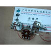 Cazenoveyi 16 Type Double Volume Potentiometer B10K Inward Foot 20F cazenoveyi kopen in de aanbieding Cazenoveyi 16 Type Double Volume Potentiometer B10K Inward Foot 20F cazenoveyi kopen in de aanbieding