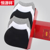 Joy Collection Hengyuanxiang Cotton Socks Male 6 Double Loaded Summer Thin Section Sports Stealth A211773 2 joy collection kopen in de aanbieding Joy Collection Hengyuanxiang Cotton Socks Male 6 Double Loaded Summer Thin Section Sports Stealth A211773 2 joy collection kopen in de aanbieding