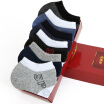 Joy Collection Hengyuanxiang Socks Male Cotton 6 Pairs Of Cargo Summer Thin Section Of The Movement Of Shallow Invisible A1169000 joy collection kopen in de aanbieding Joy Collection Hengyuanxiang Socks Male Cotton 6 Pairs Of Cargo Summer Thin Section Of The Movement Of Shallow Invisible A1169000 joy collection kopen in de aanbieding