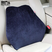 Joy Collection Iron Arm Astro Boy Car Lumbar Cushion Four Seasons Universal Waist Back Pillow Office Memory Cotton Pad Stereo Single Sjjyyk 02 Navy Blue joy collection kopen in de aanbieding Joy Collection Iron Arm Astro Boy Car Lumbar Cushion Four Seasons Universal Waist Back Pillow Office Memory Cotton Pad Stereo Single Sjjyyk 02 Navy Blue joy collection kopen in de aanbieding