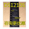 Cazenoveyi Ds1210 Ds1210S Sop 16 cazenoveyi kopen in de aanbieding Cazenoveyi Ds1210 Ds1210S Sop 16 cazenoveyi kopen in de aanbieding