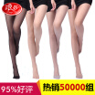Joy Collection Langsha Stockings Sexy Pantyhose Cored Filament Crotch Female Backing Color Socks Six Pairs Of Mounted Size joy collection kopen in de aanbieding Joy Collection Langsha Stockings Sexy Pantyhose Cored Filament Crotch Female Backing Color Socks Six Pairs Of Mounted Size joy collection kopen in de aanbieding