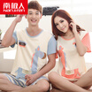Joy Collection Antarctic Nanjiren Pajamas Home Service Cotton Couple Models Menwomen Short Sleeved Suit Soil Hao Version N675X20031 1 Immediately Have Money Female Xl joy collection kopen in de aanbieding Joy Collection Antarctic Nanjiren Pajamas Home Service Cotton Couple Models Menwomen Short Sleeved Suit Soil Hao Version N675X20031 1 Immediately Have Money Female Xl joy collection kopen in de aanbieding