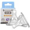 BABISIL wide-caliber silicone beauty nipple cross hole 2 Pack