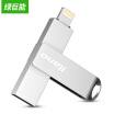 Joy Collection Green Energy Llano Apple Je Disk 32G Mobile Phone Je Iphone Capacity Expansion Usb30 Storage Apple39S Official Mfi Certified Flash Zinc Alloy joy collection kopen in de aanbieding Joy Collection Green Energy Llano Apple Je Disk 32G Mobile Phone Je Iphone Capacity Expansion Usb30 Storage Apple39S Official Mfi Certified Flash Zinc Alloy joy collection kopen in de aanbieding