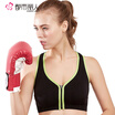 Joy Collection Jingdong Supermarket Urban Beauty Women39S Sports Bra Comfortable Breathable Fashion Without Steel Underwear 2B7B02 Light Purple joy collection kopen in de aanbieding