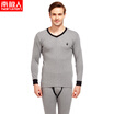 Joy Collection Antarctic Nanjiren Foundation Skin Care V Neck Cotton Wool Thermal Underwear Menwomen Autumn Clothing Long Pants Set Dark Gray Xl joy collection kopen in de aanbieding Joy Collection Antarctic Nanjiren Foundation Skin Care V Neck Cotton Wool Thermal Underwear Menwomen Autumn Clothing Long Pants Set Dark Gray Xl joy collection kopen in de aanbieding