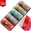 Joy Collection Beijirog Womens Cartoon Socks 5 Pairs joy collection kopen in de aanbieding